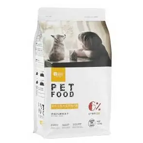 Dog Food Packaging Bags